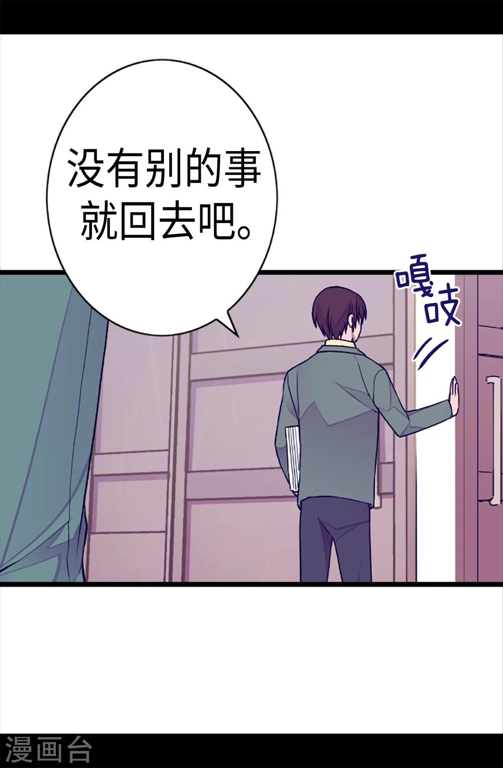 第155话 对她没有兴趣17