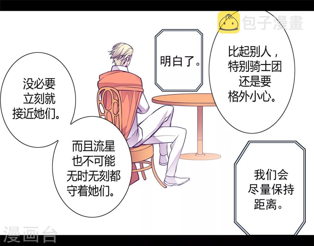 第106话 三年16