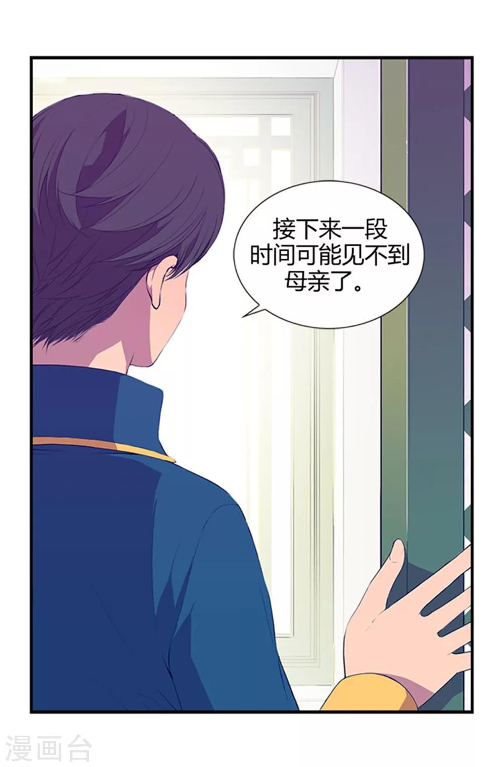 第7话 第一份温暖15