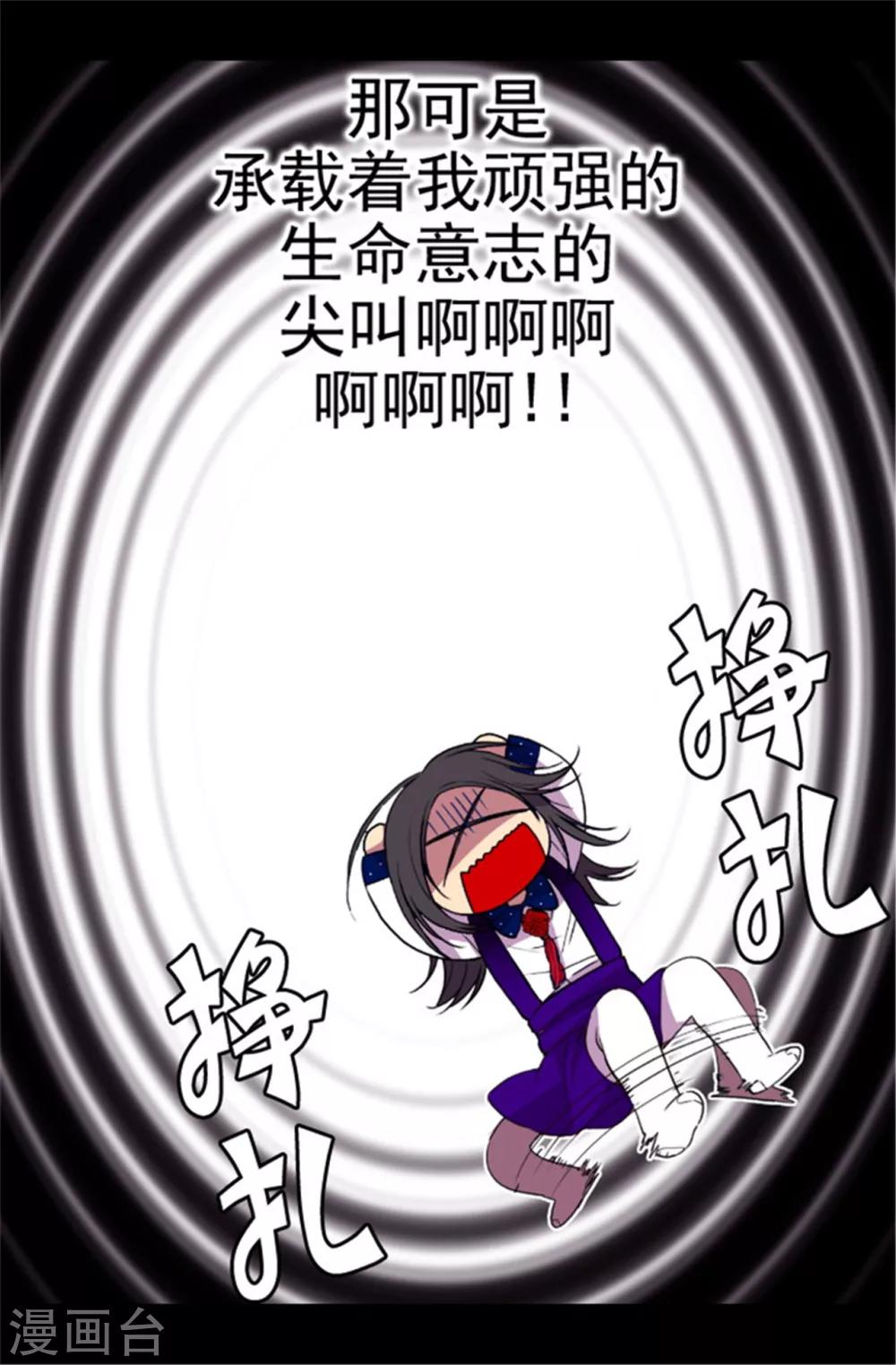 第42话 承载着生命的‘玩耍’13