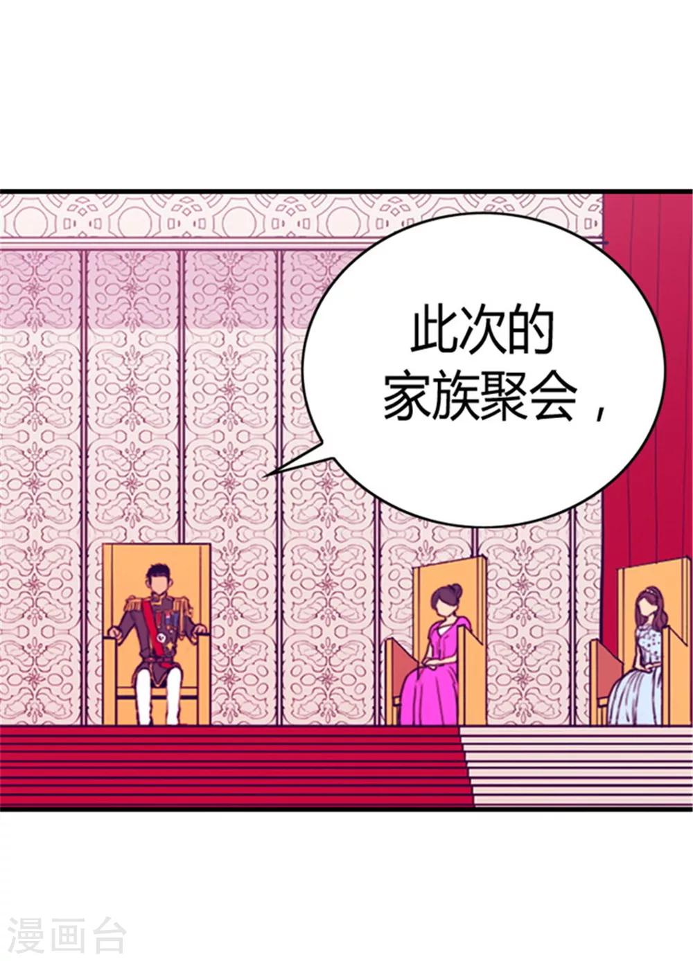 第75话 一对不正经父女0