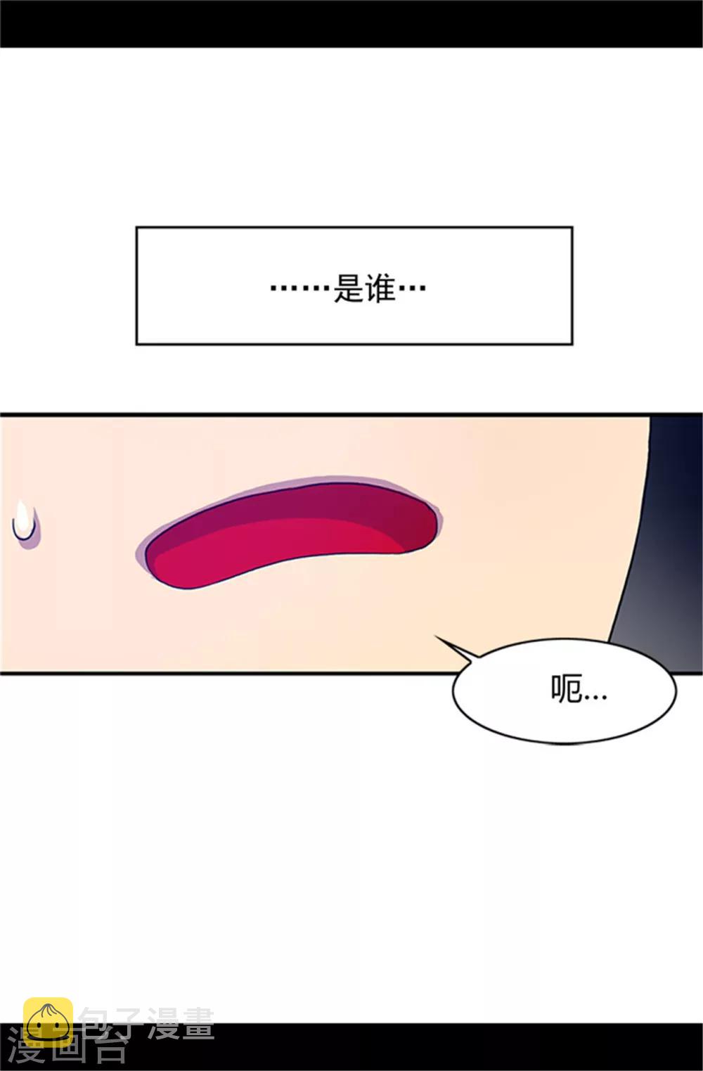 第3话 我变成婴儿了？9