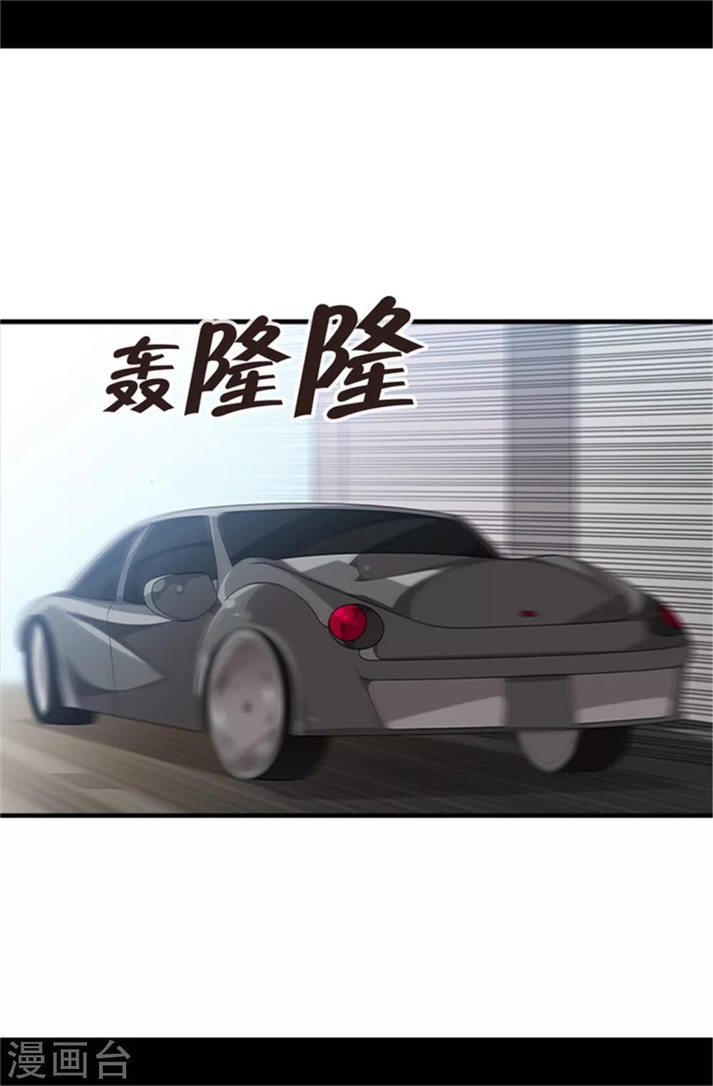 第15话 不可亵渎17
