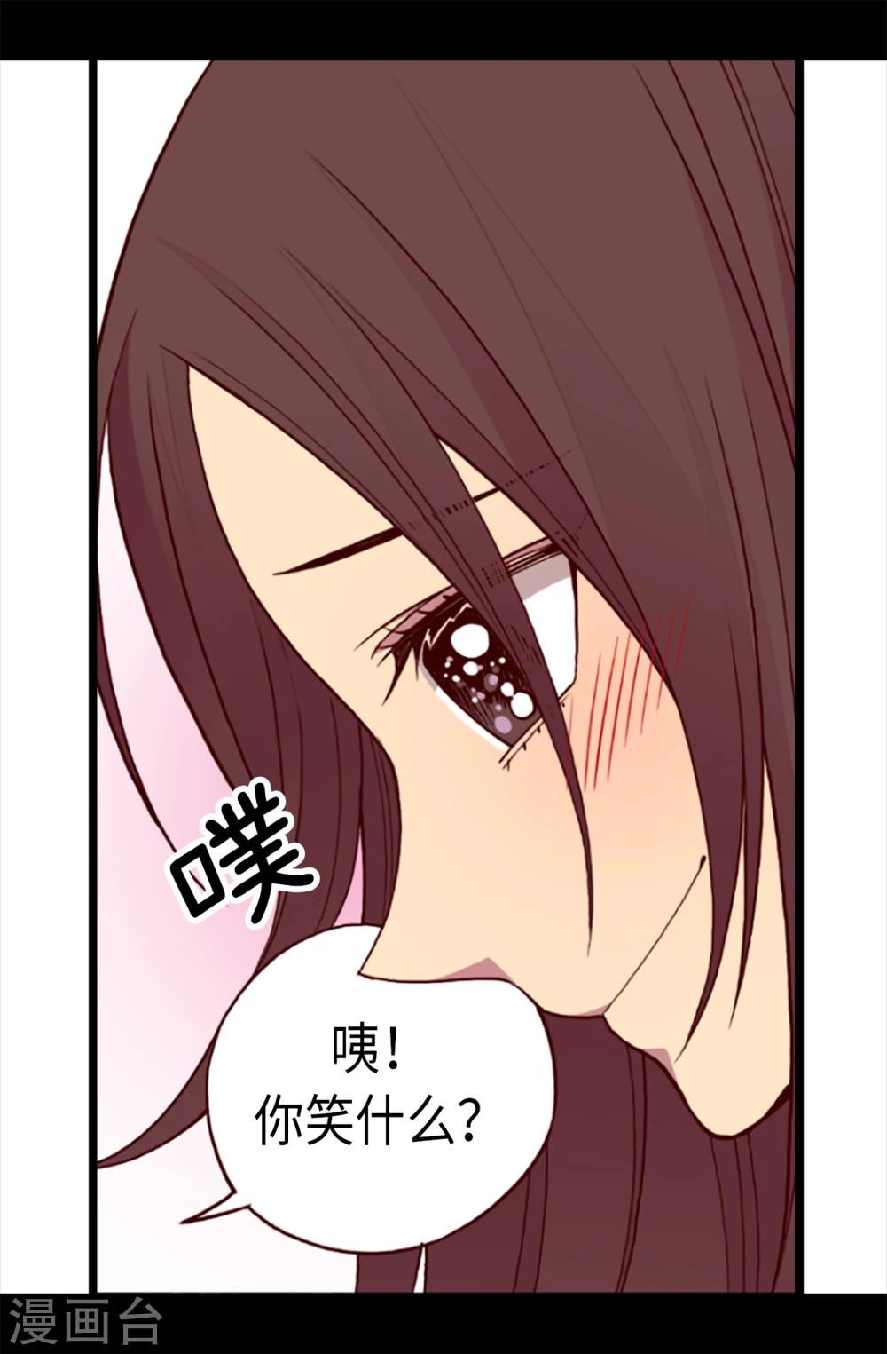 第163话 独自面对的窘境7