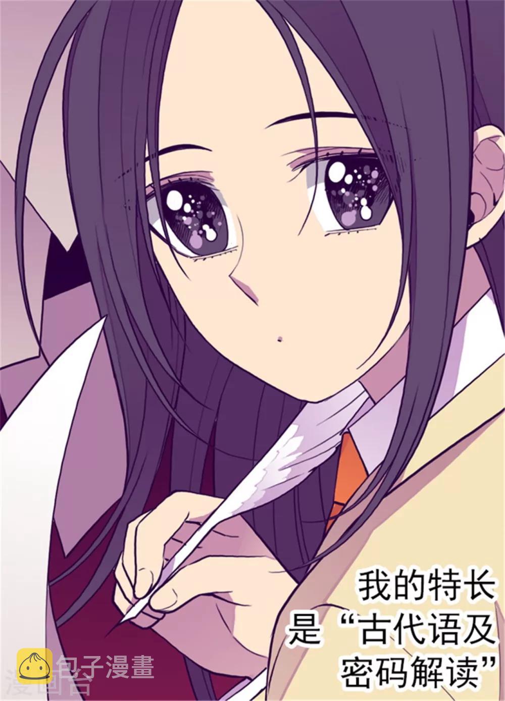 第133话 入学27