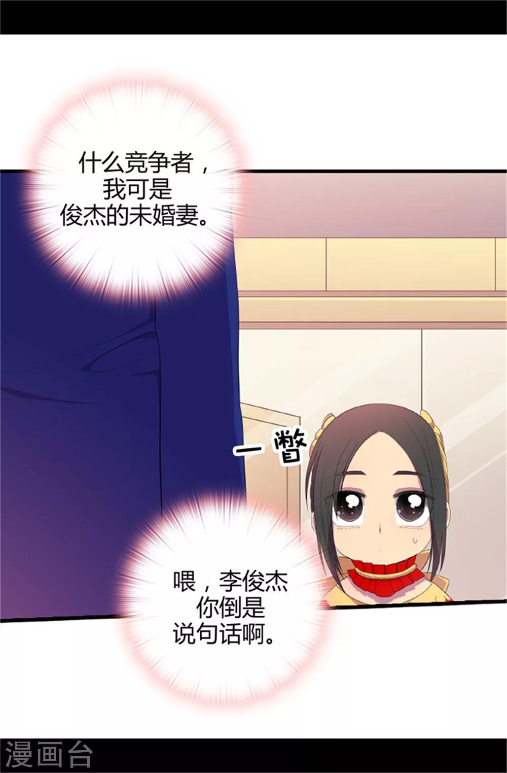 第15话 不可亵渎11