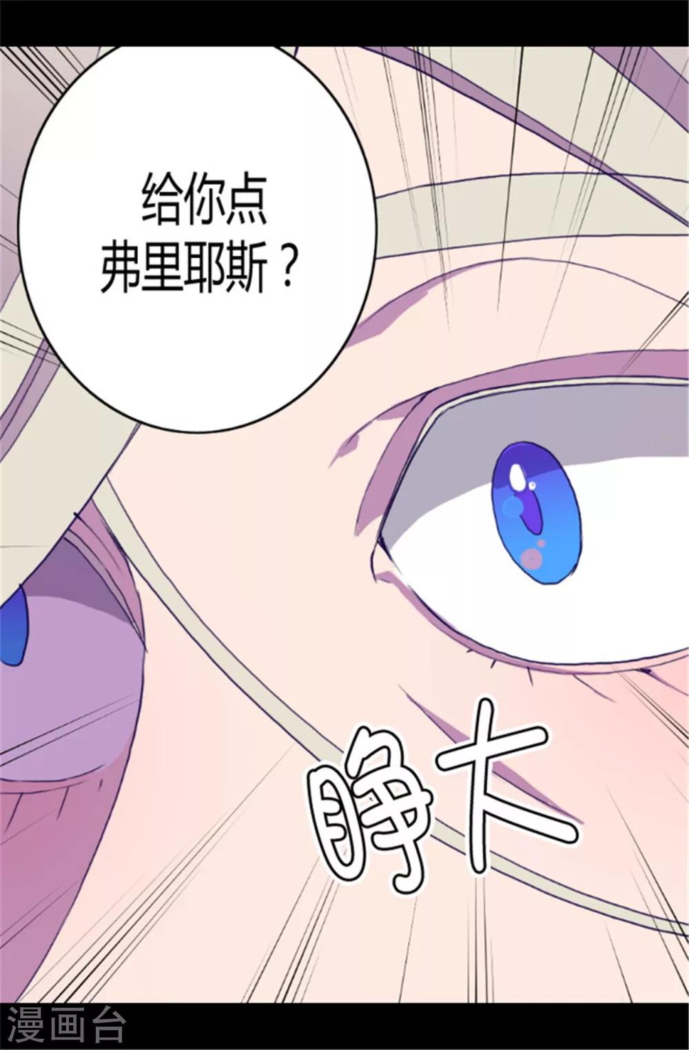 第83话 那天晚上的人们20