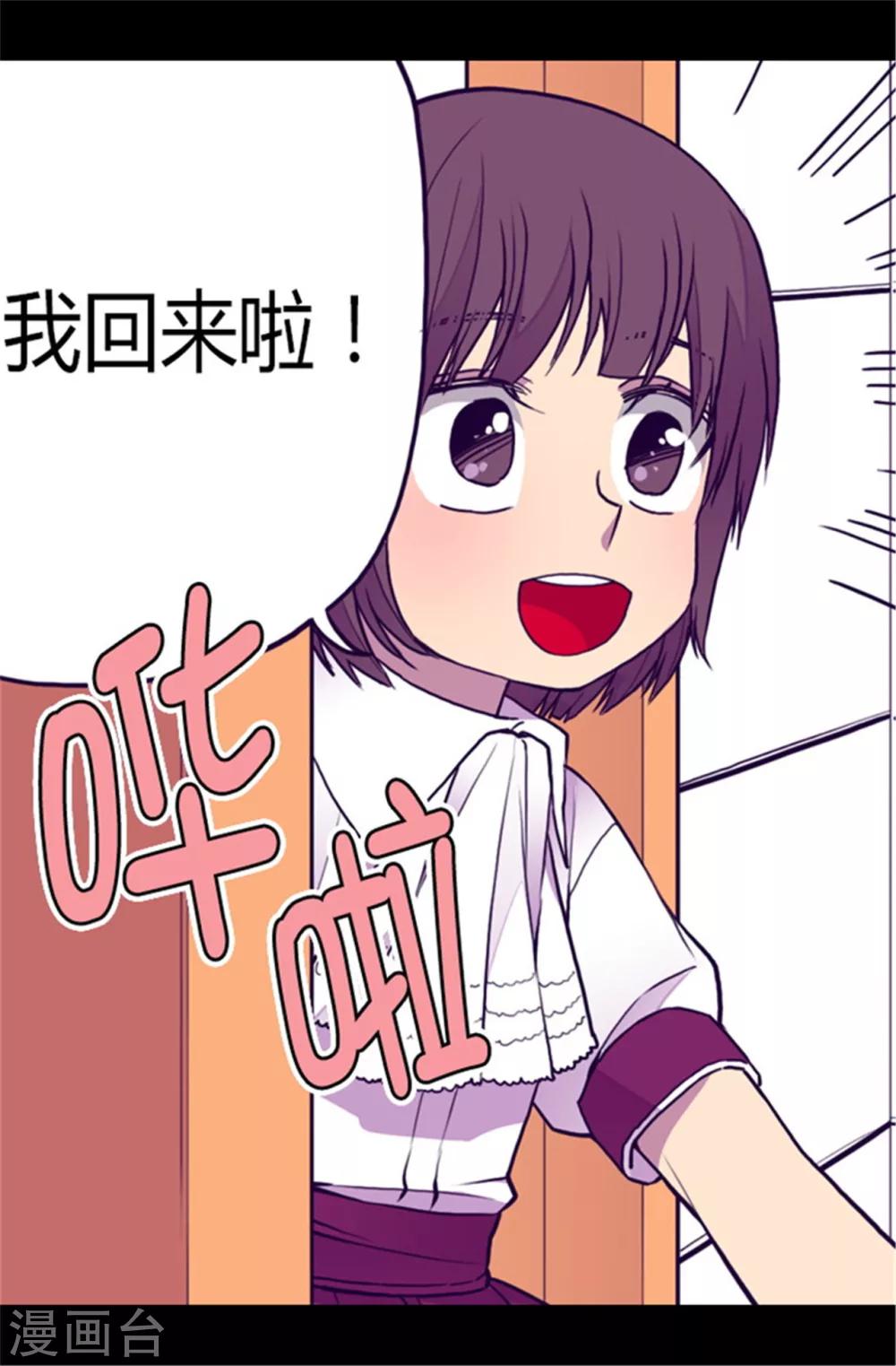 第106话 三年1