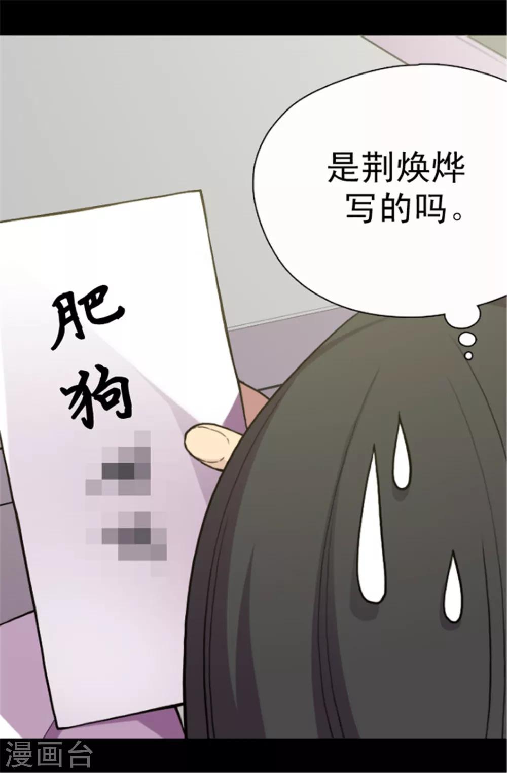 第40话 桌子上的第二个抽屉17