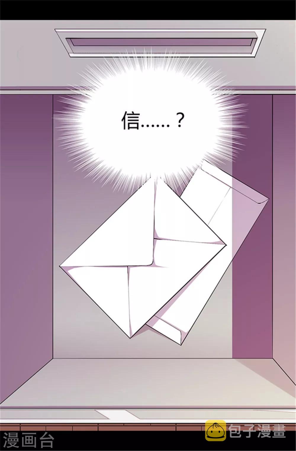 第40话 桌子上的第二个抽屉5