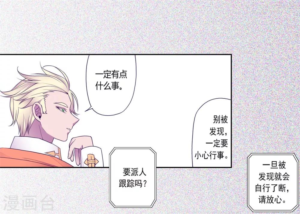 第120话 第三次外出6