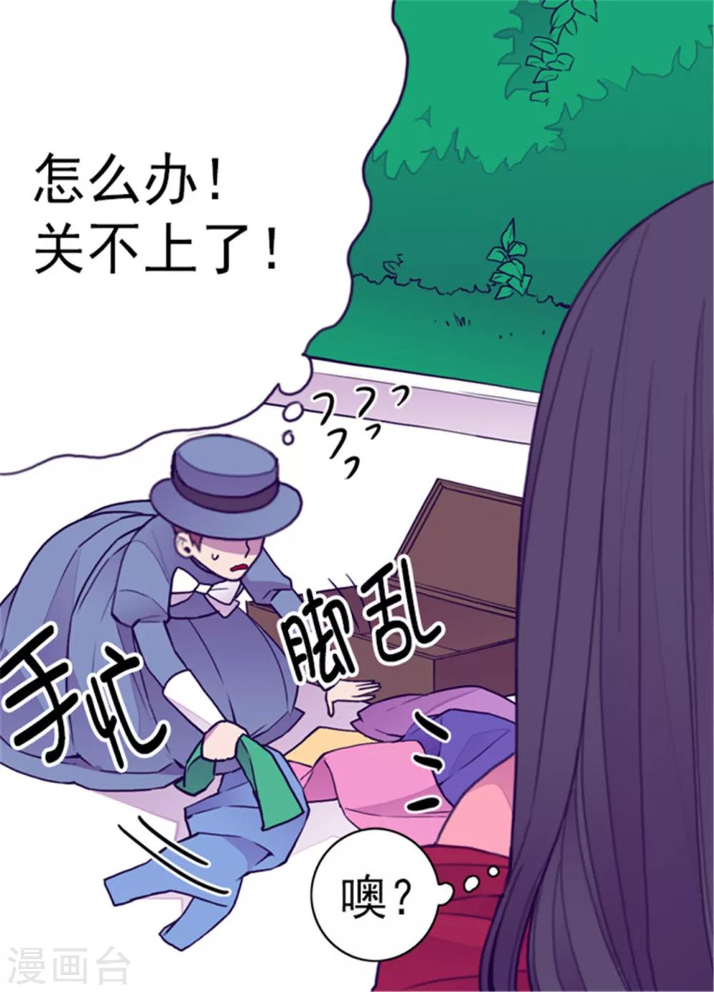 第109话 霸气27