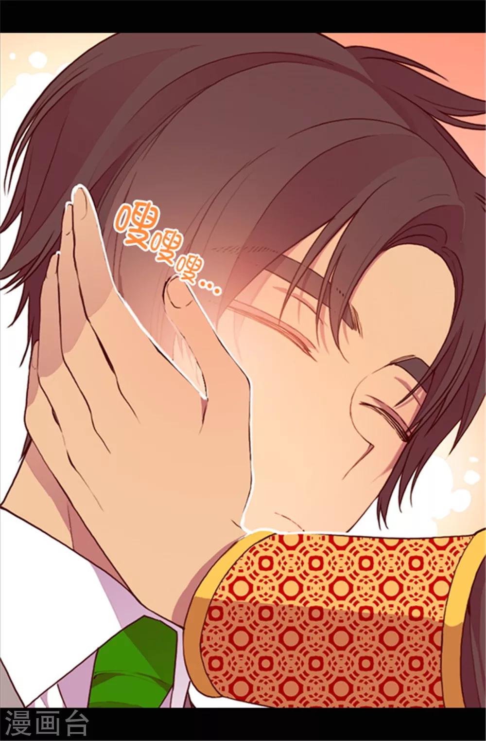 第38话 谋划者的如意算盘11