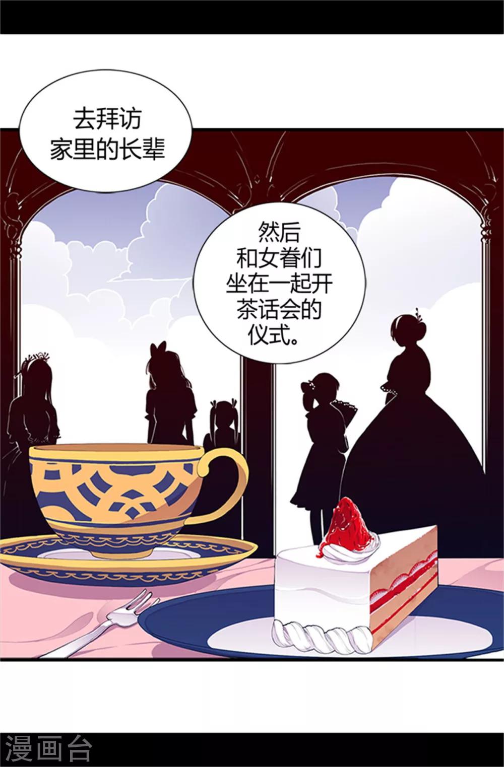 第19话 深深母女情13