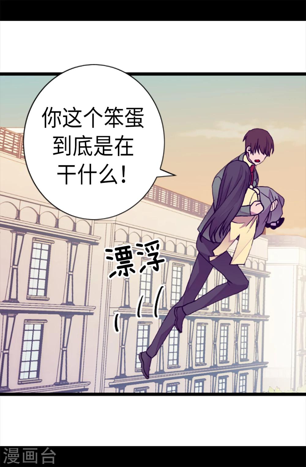 第156话 脑海中的我爱你10