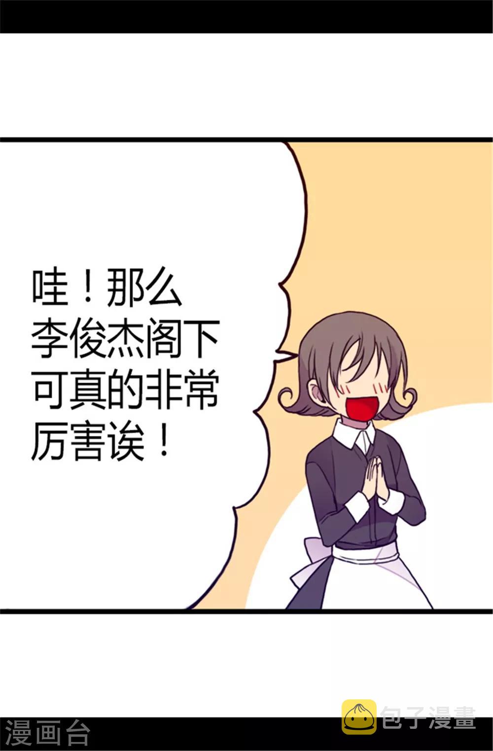 第106话 三年29