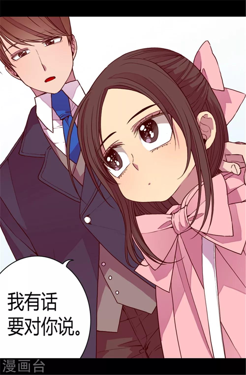 第64话 独处3