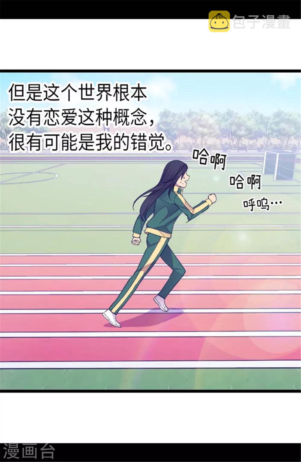 第145话 悬殊的差距14