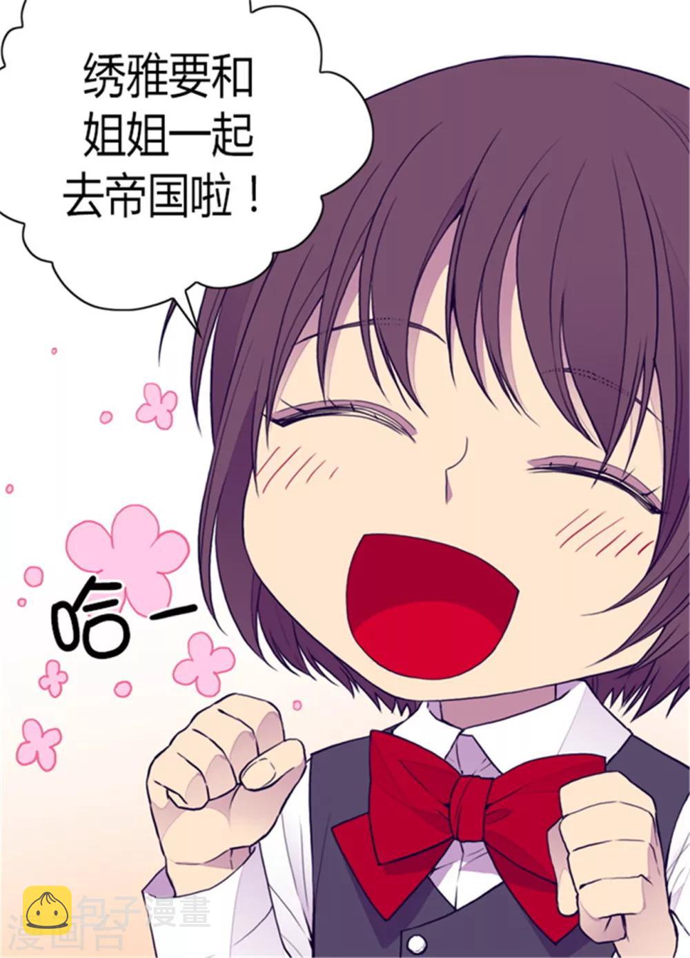 第98话 口是心非10