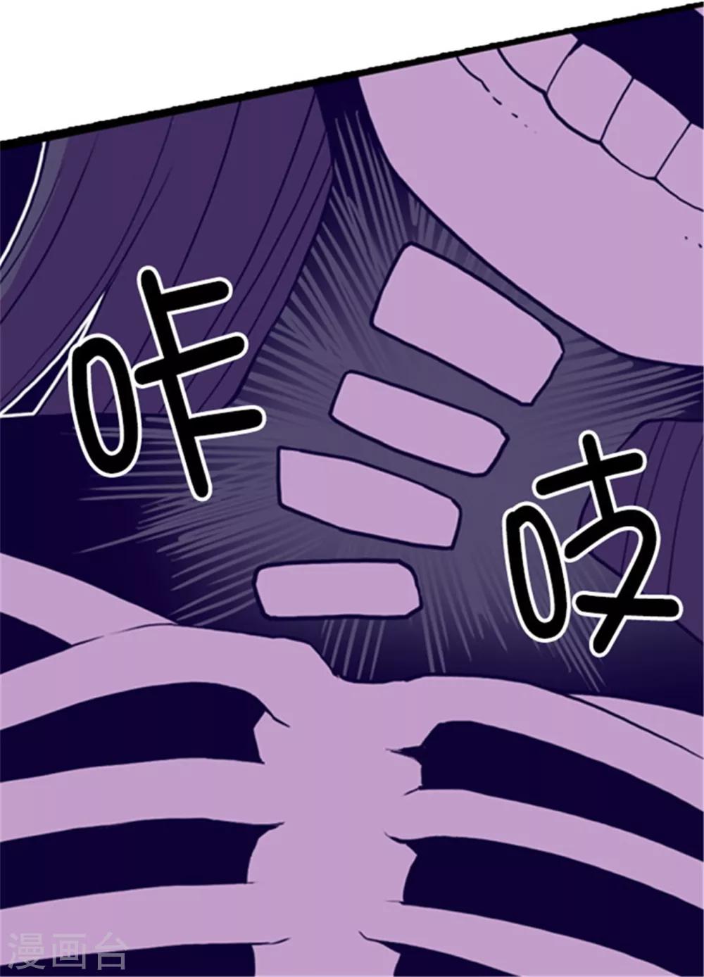 第91话 神圣之井11