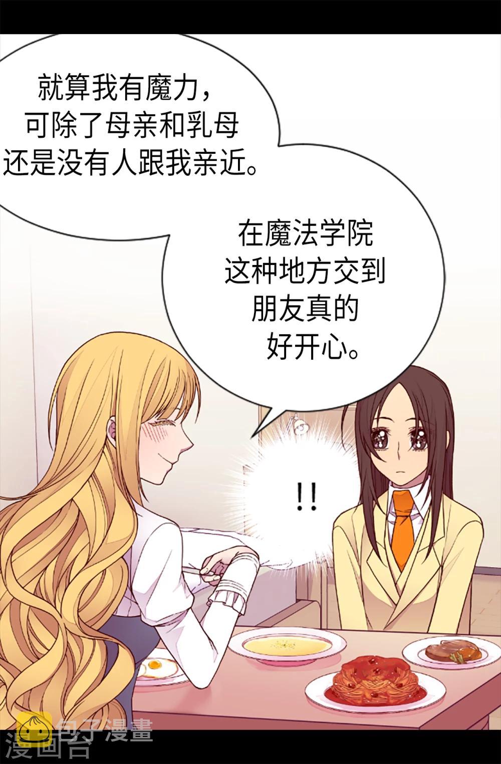 第166话 过度的殷勤15