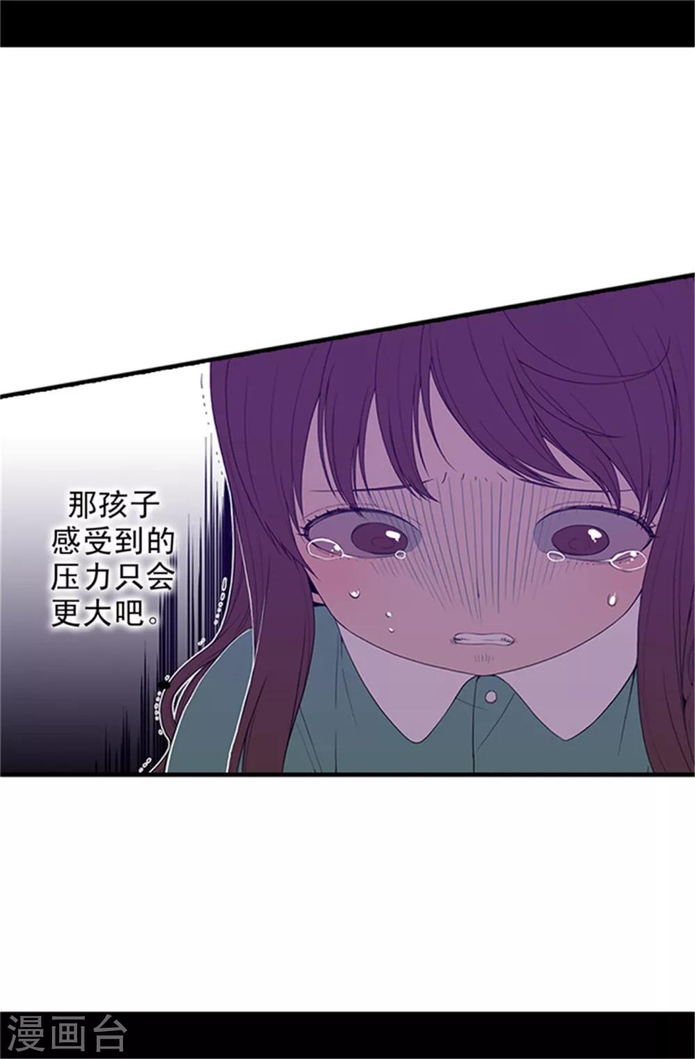 第16话 黑骑士哥哥19
