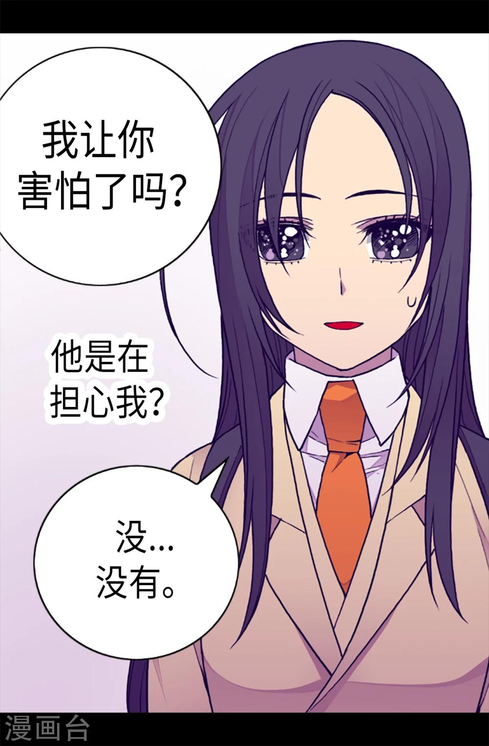 第164话 兴烨哥哥一样的男人6