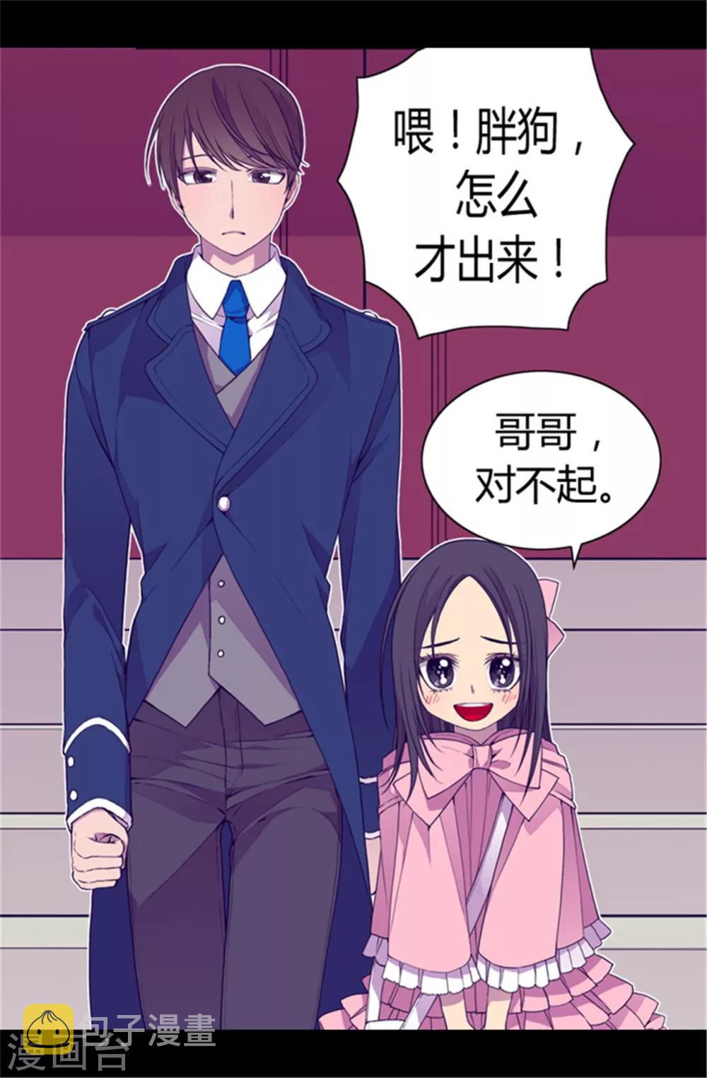 第63话 争夺战1