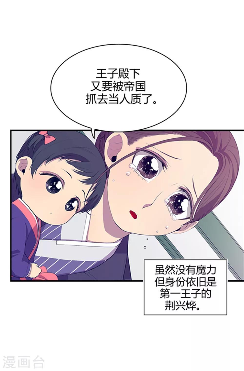 第7话 第一份温暖17