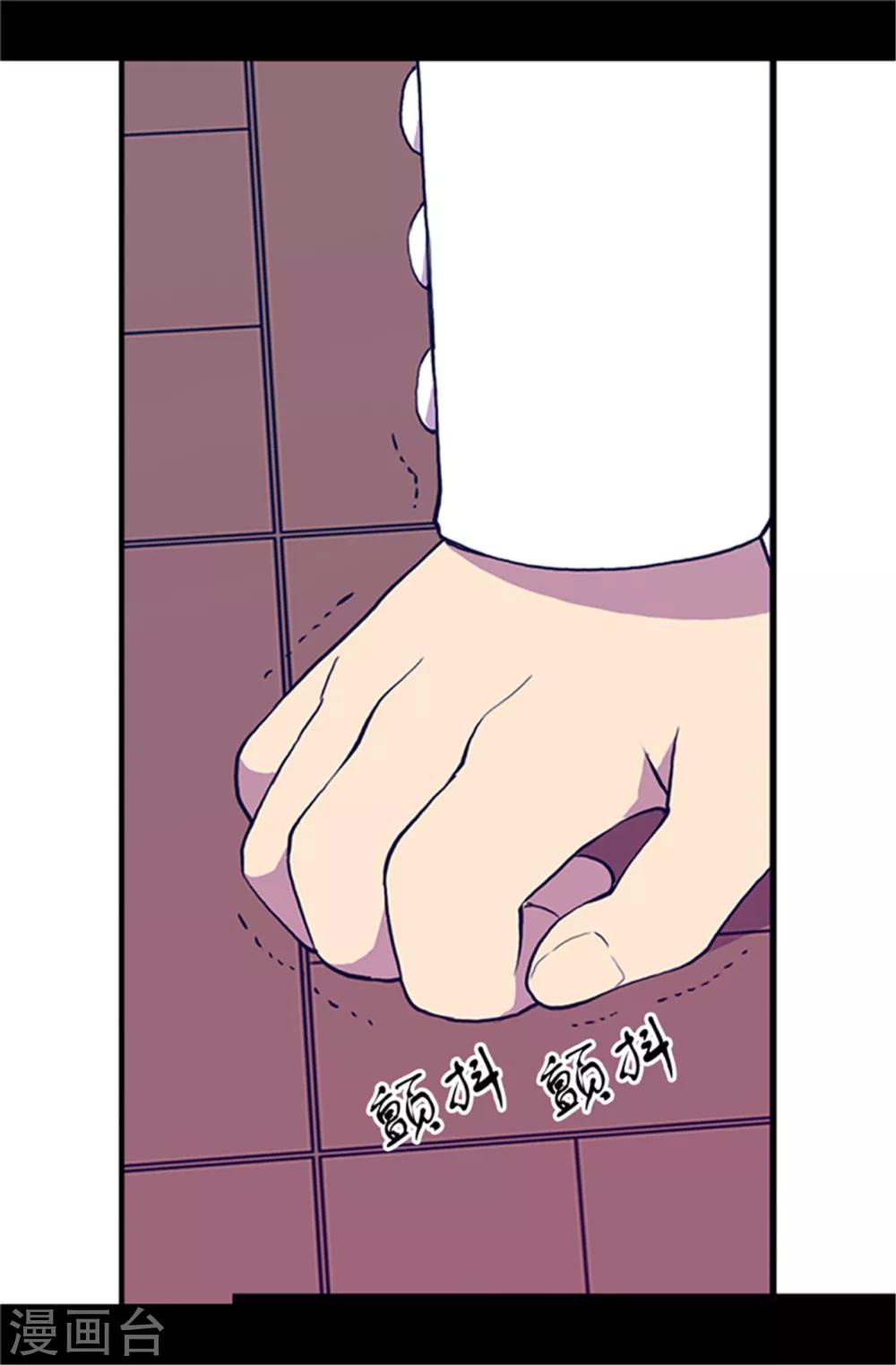 第23话 姐姐们的调教14