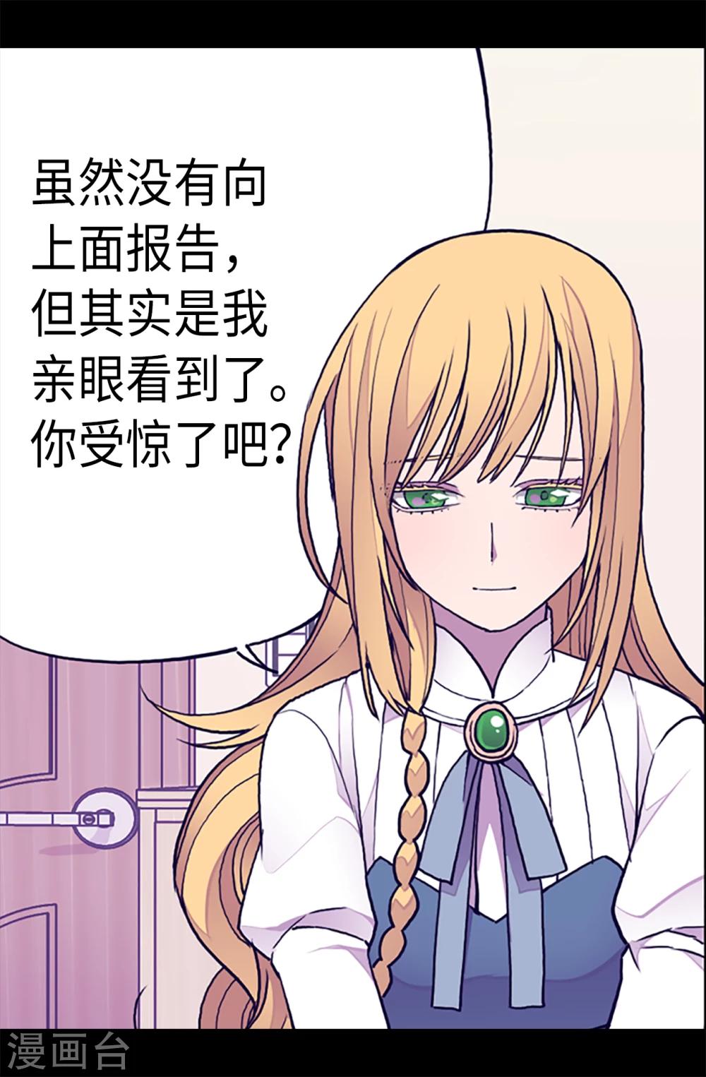 第162话 噩梦22