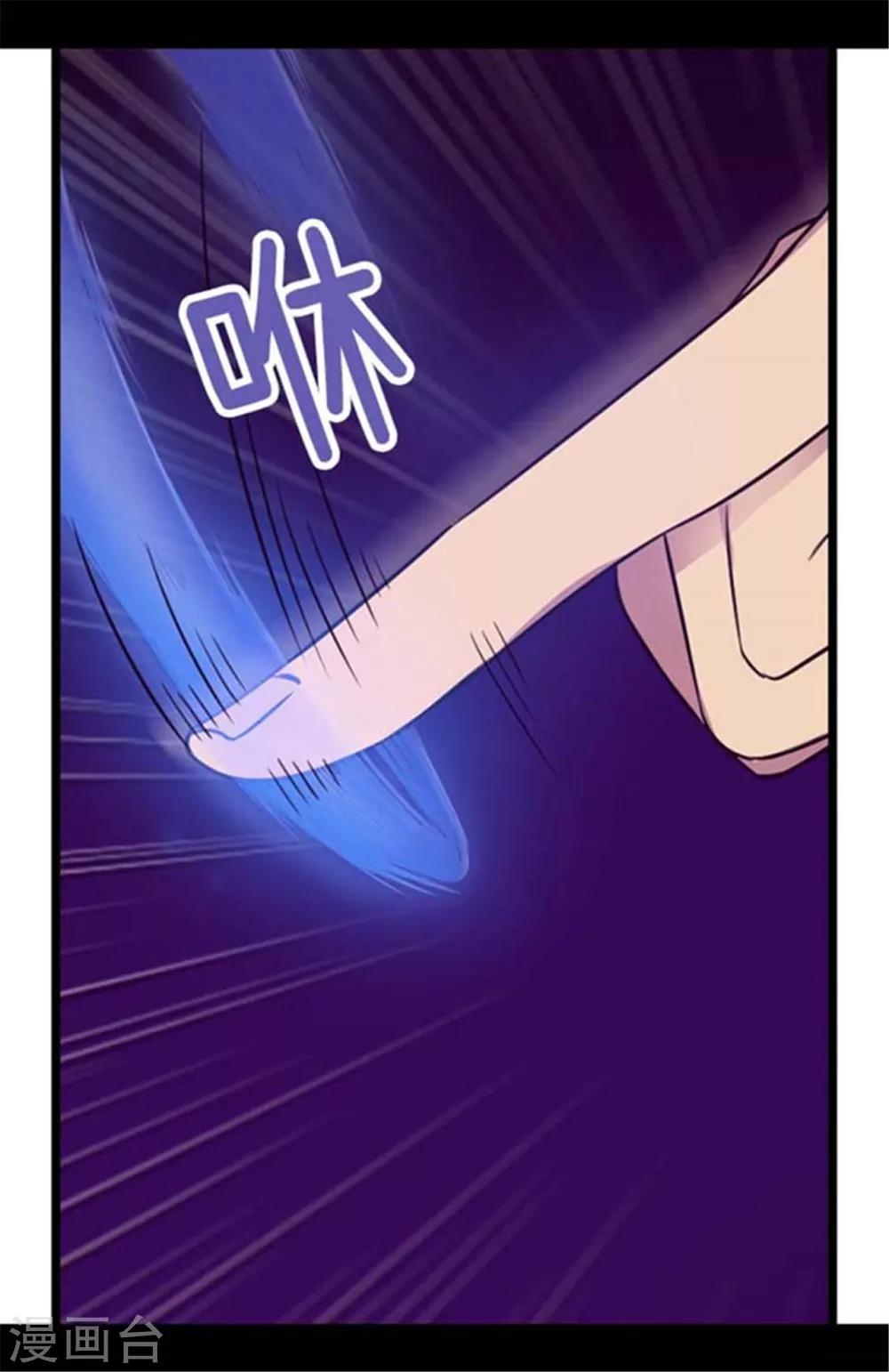 第154话 千钧一发22