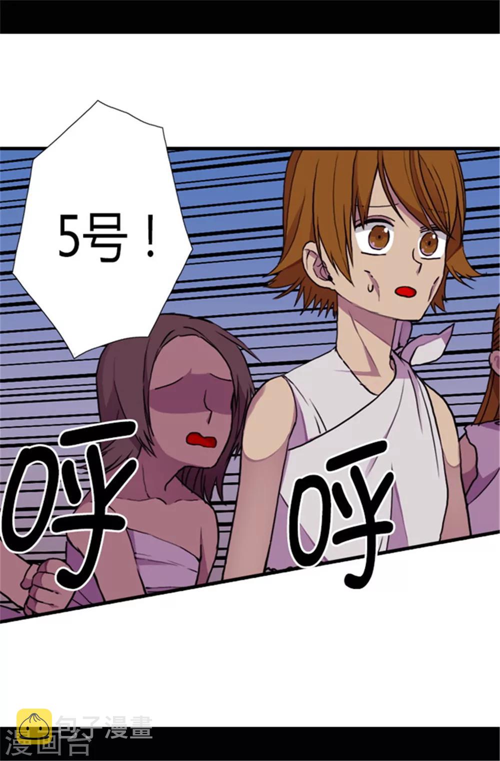 第52话 面对乞求…8