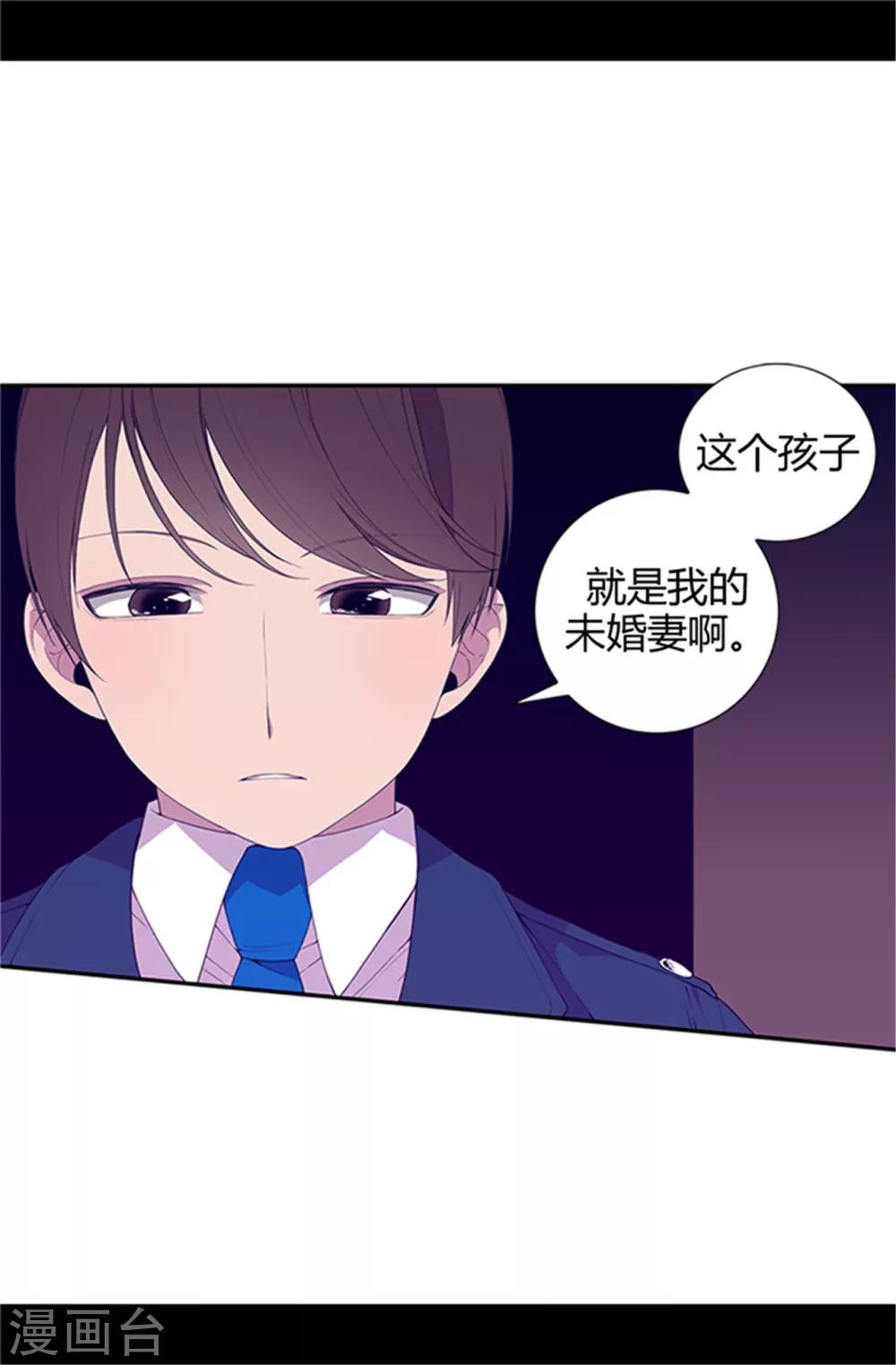 第10话 熟悉的陌生人5
