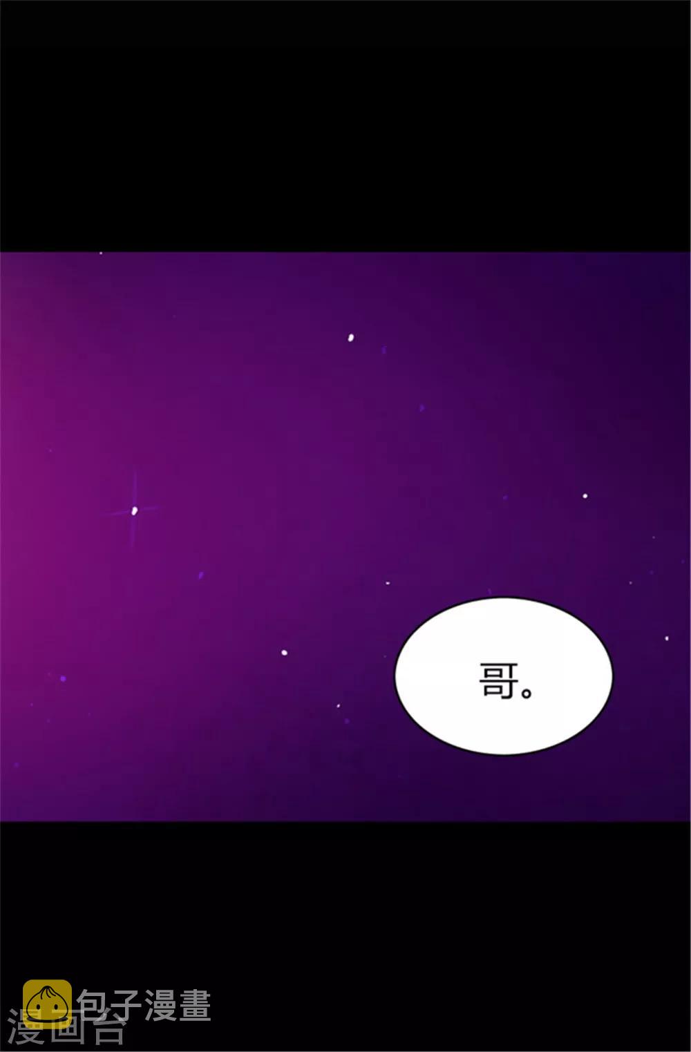 第43话 焕烨的生日10