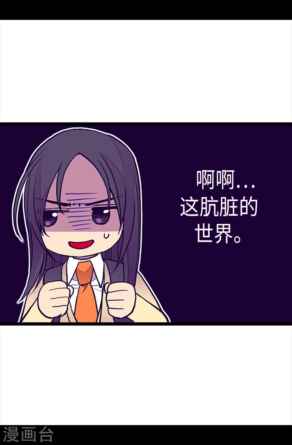 第163话 独自面对的窘境14