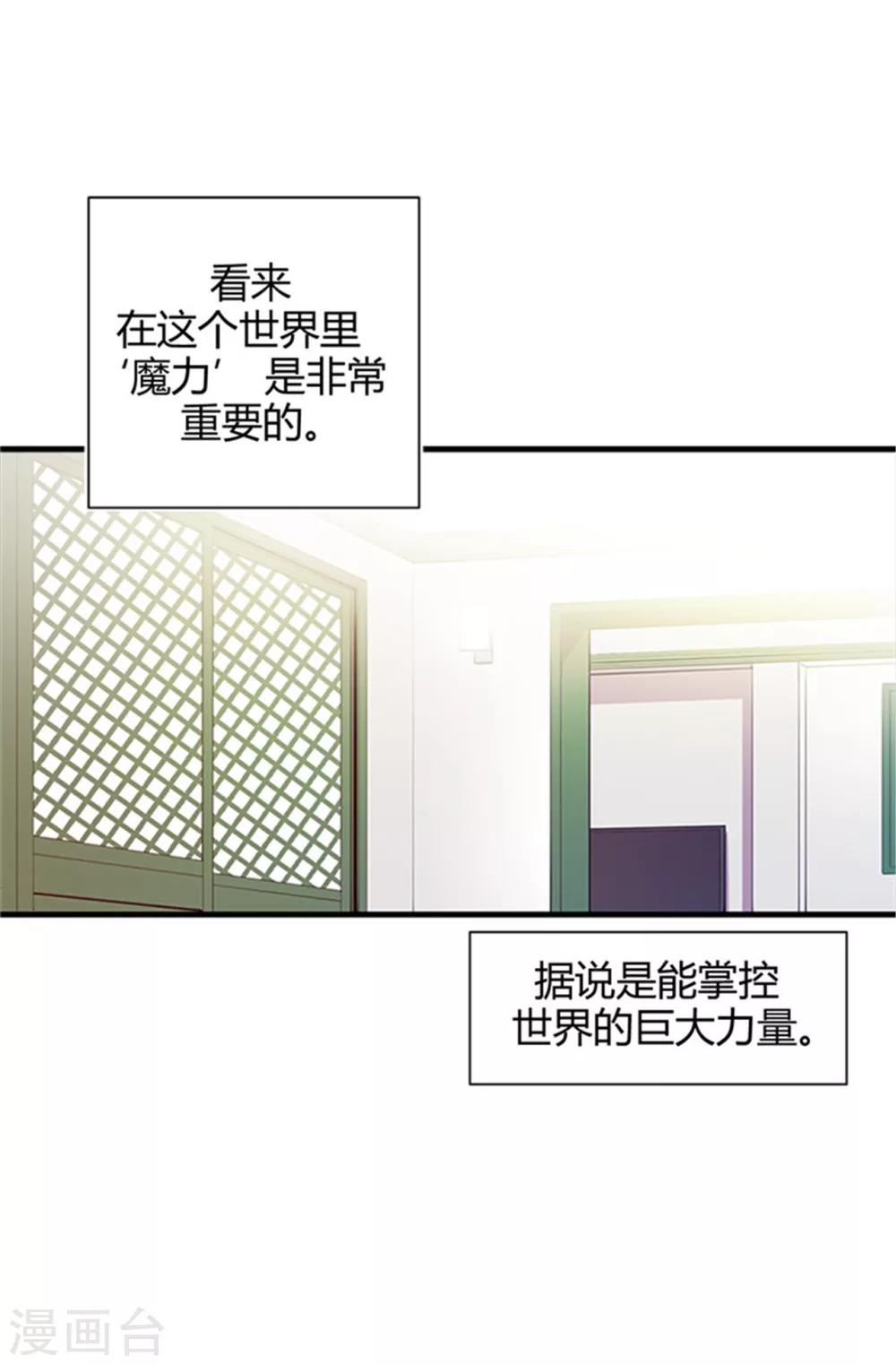 第7话 第一份温暖14