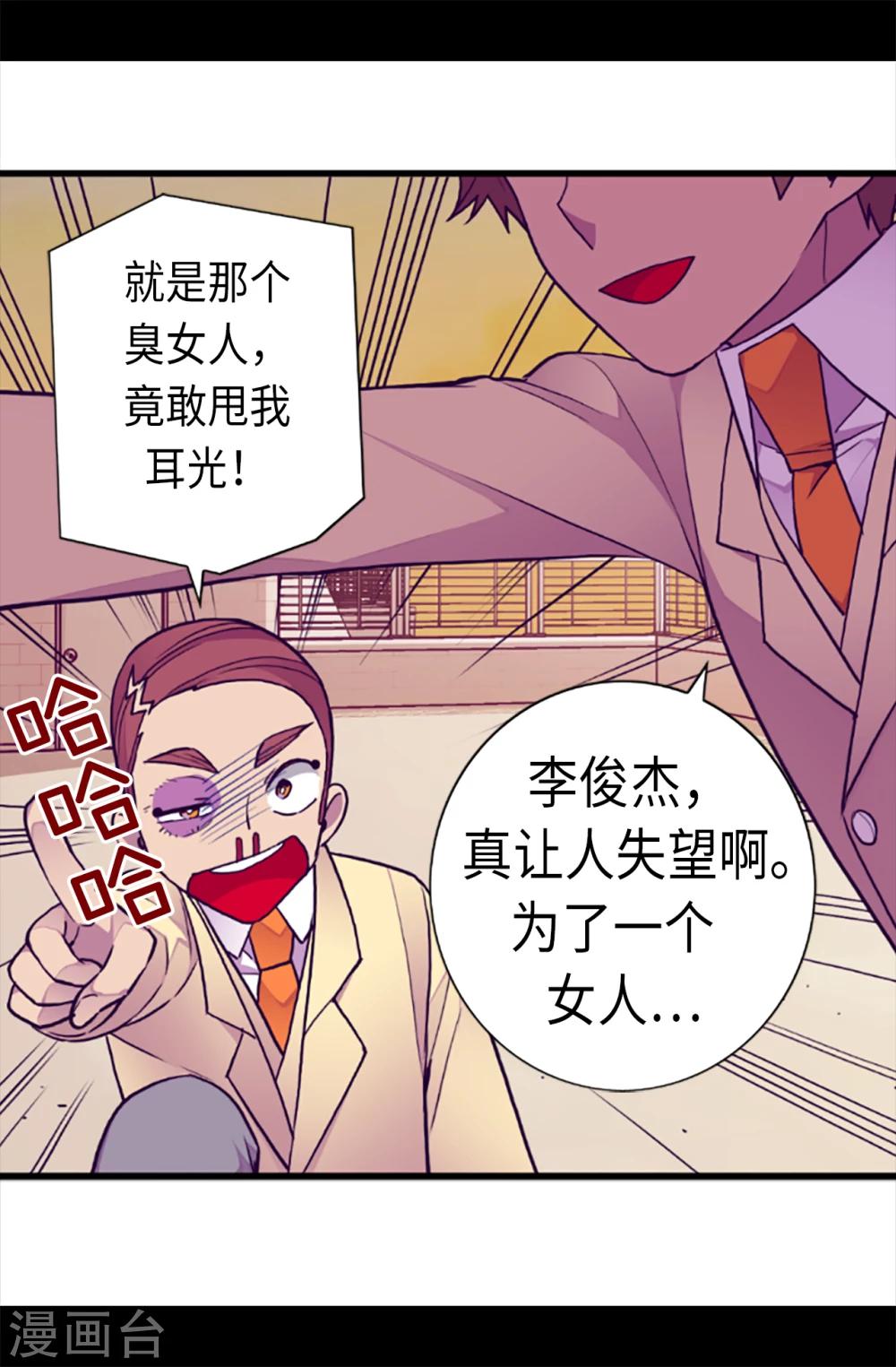 第158话 加入战斗24