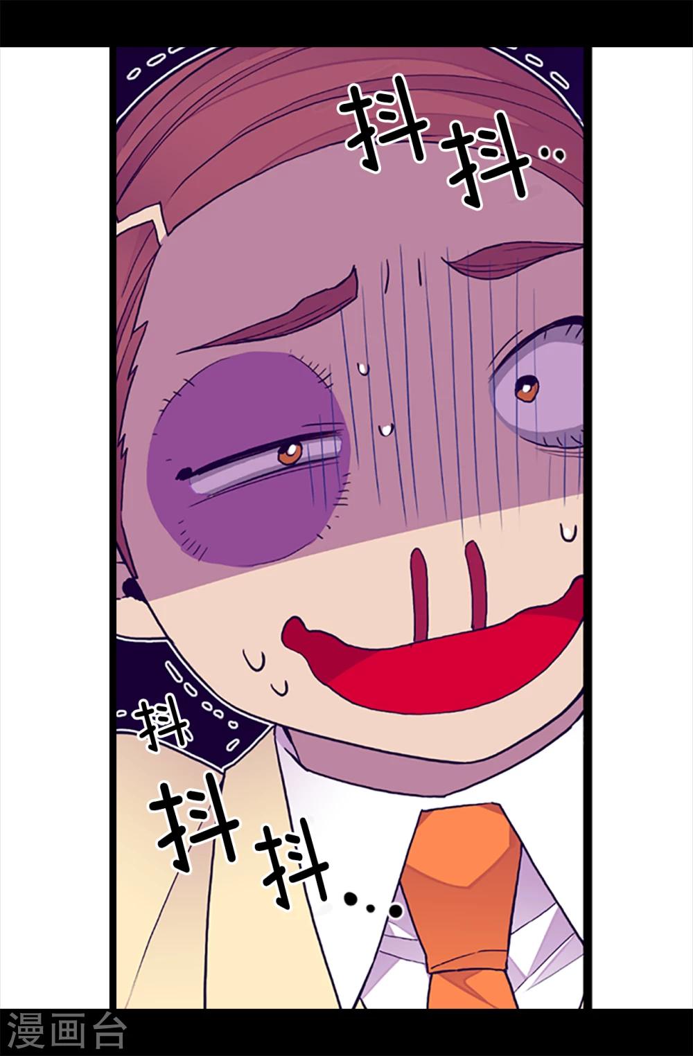 第159话 同一阵营7