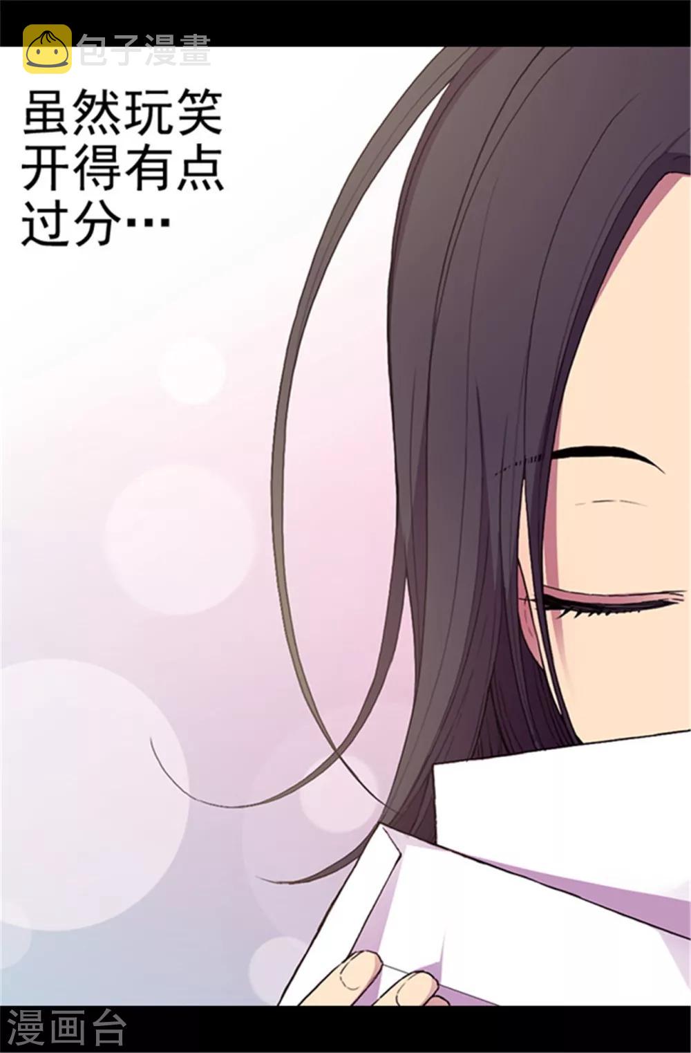 第40话 桌子上的第二个抽屉14