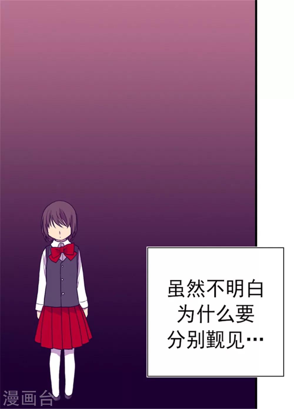 第100话 责任2