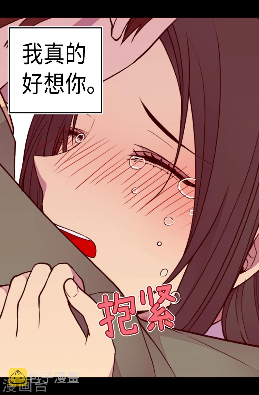 第160话 胖狗是我的！15