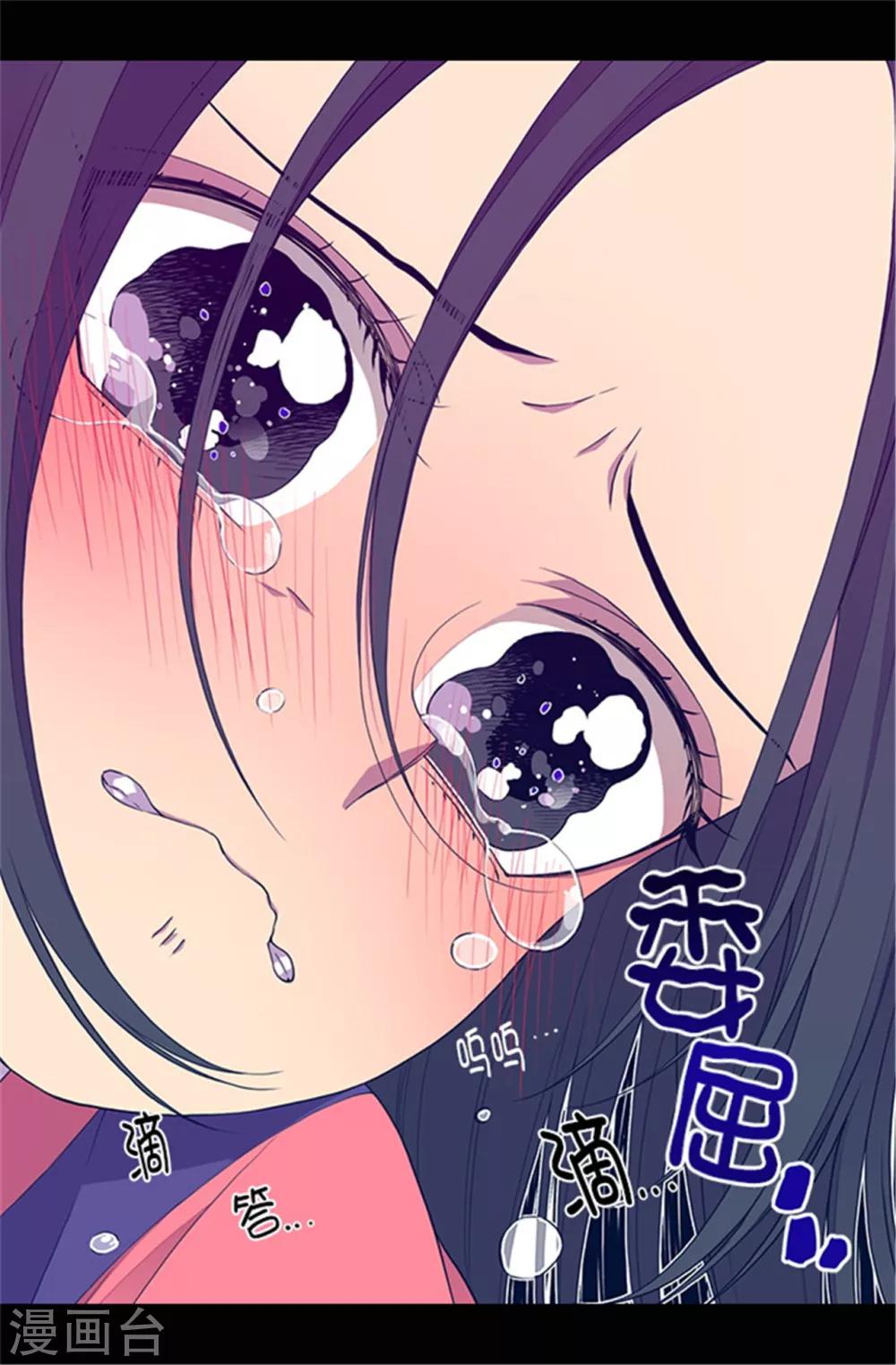 第35话 醉翁之意不在酒12