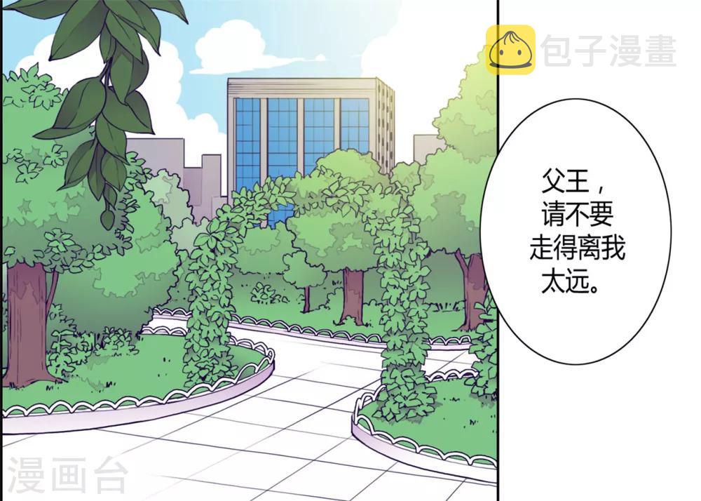 第120话 第三次外出8