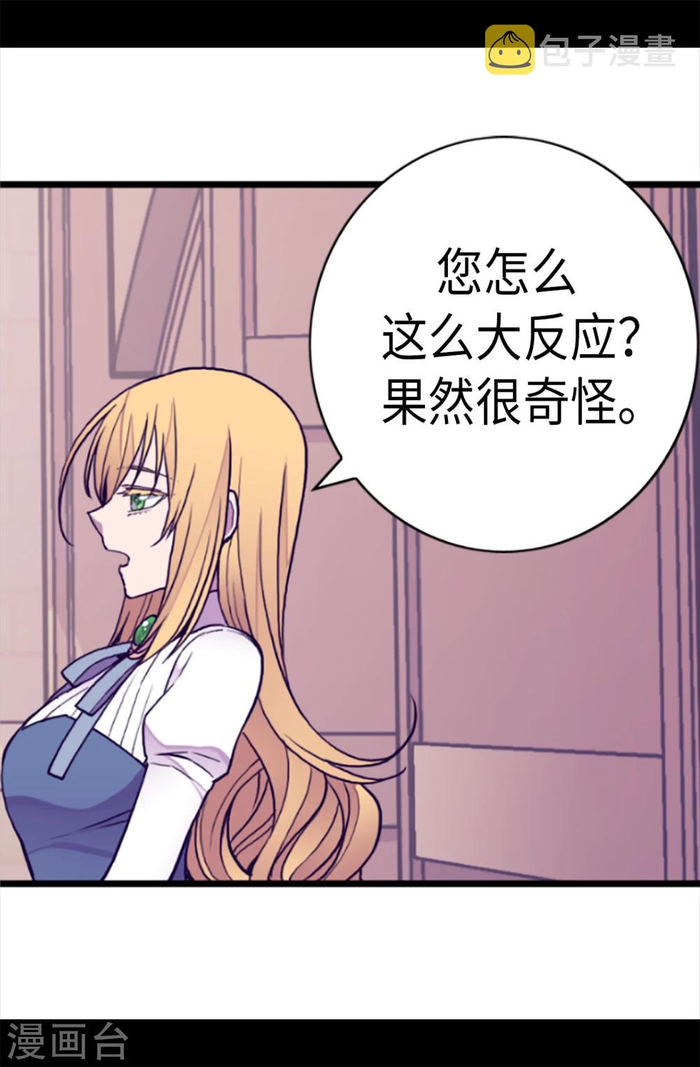 第155话 对她没有兴趣23