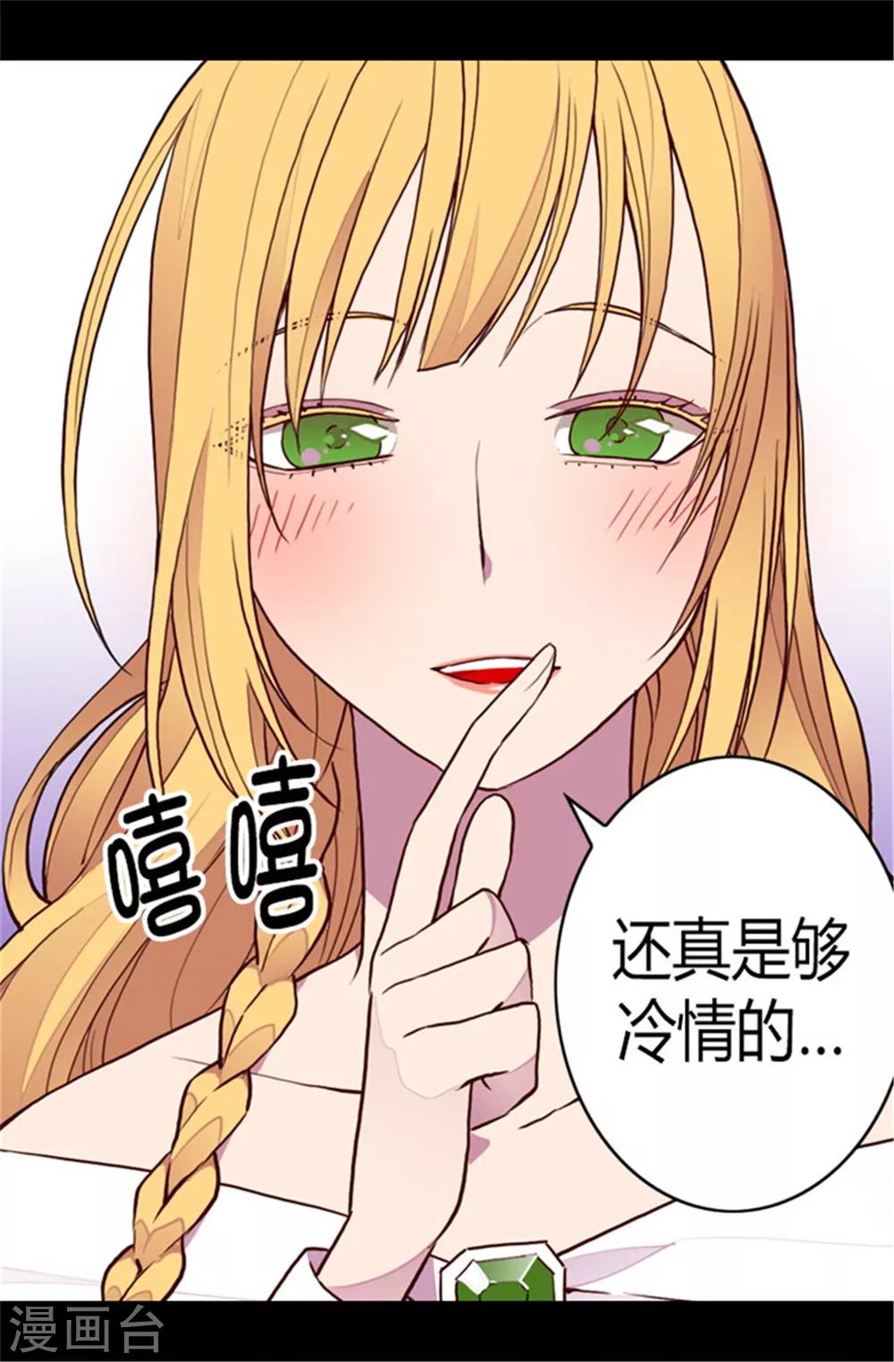 第105话 纠结之心17