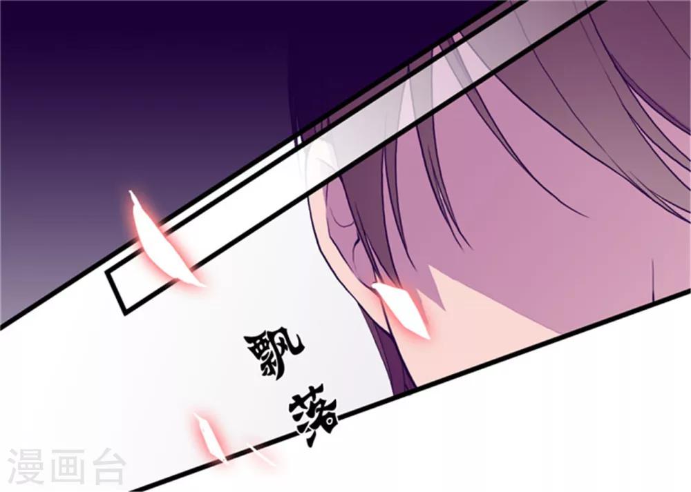 第136话 寻找突破的方法！9