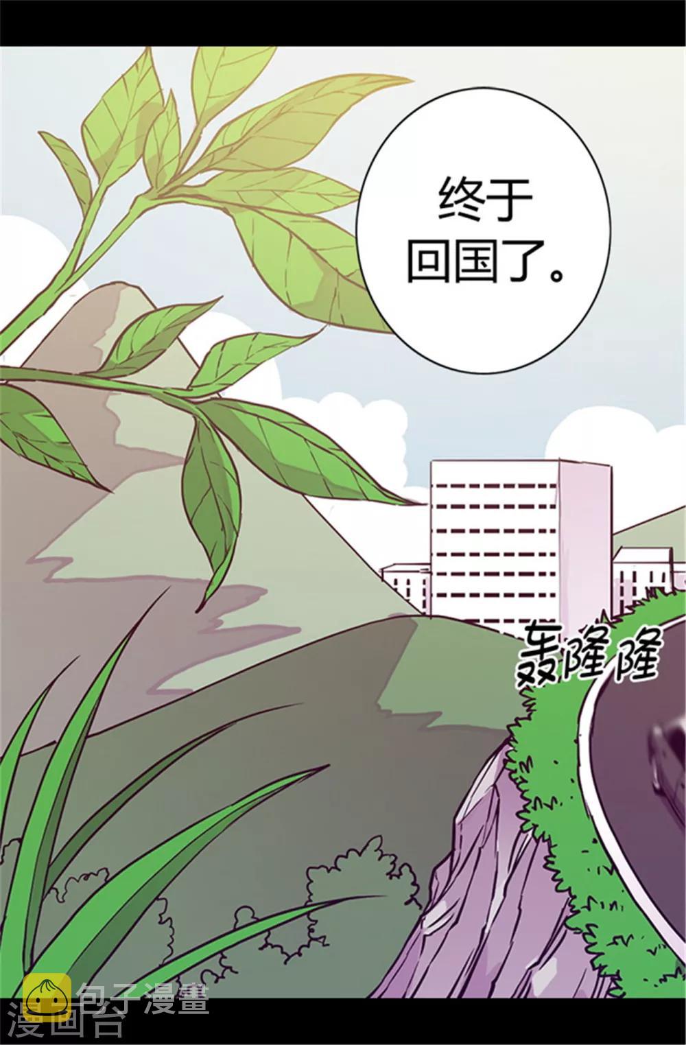 第56话 任性魔法1