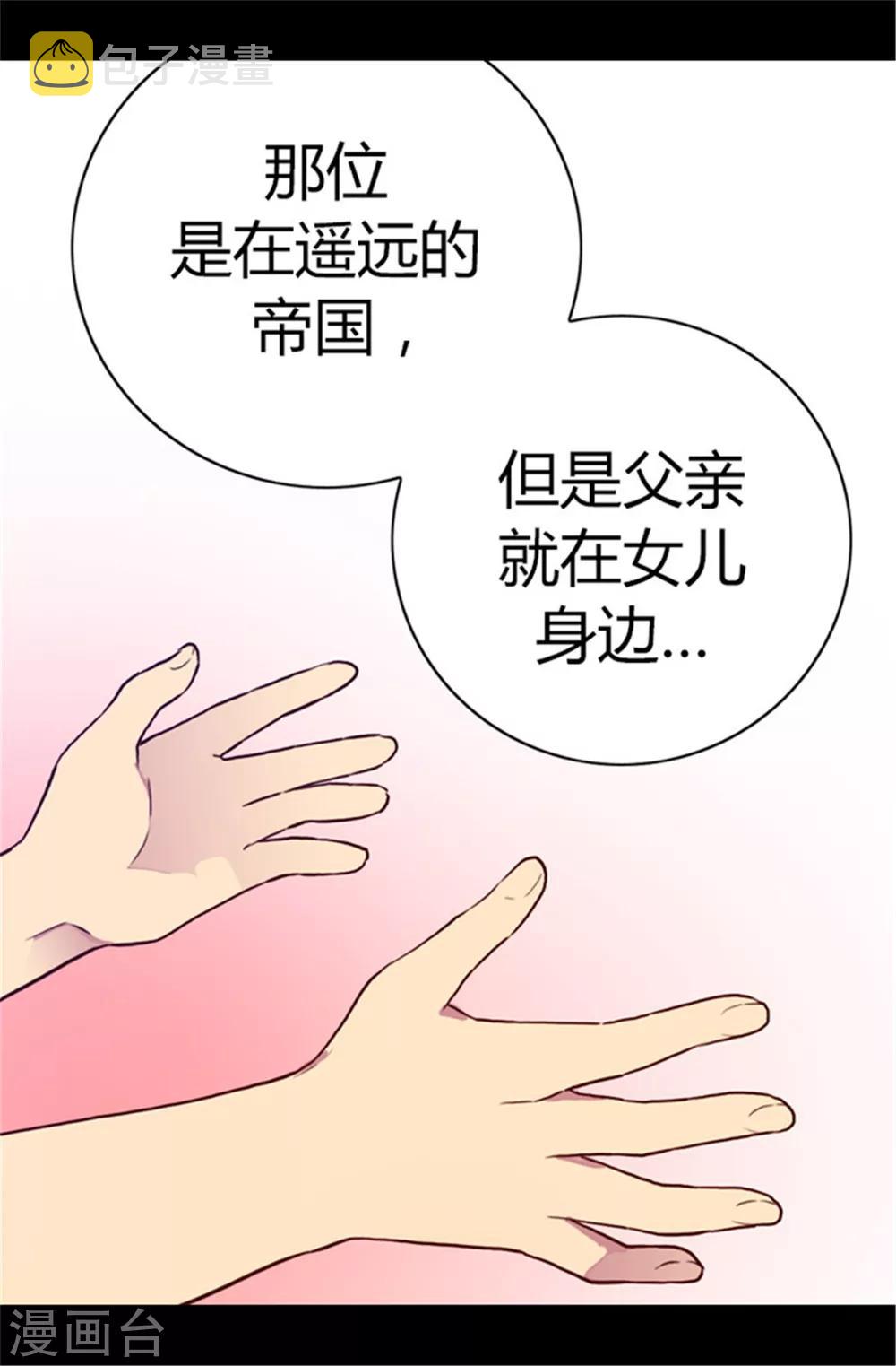 第62话 智慧的选择16