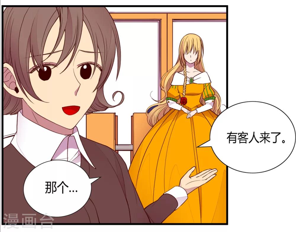 第103话 她来干什么13